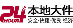 琼结大件起重吊车出租有限公司 